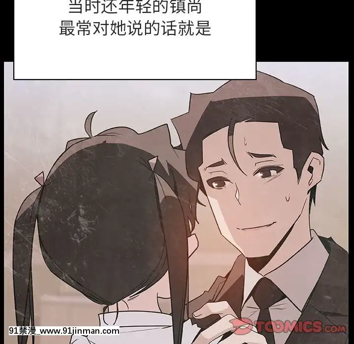 秘密合約1-45話[拳皇 h漫]