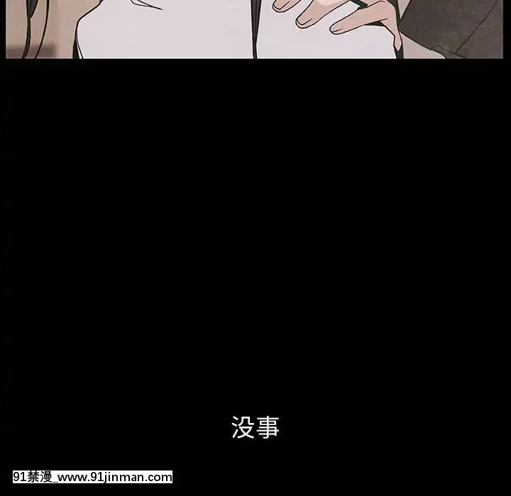 秘密合約1-45話[拳皇 h漫]