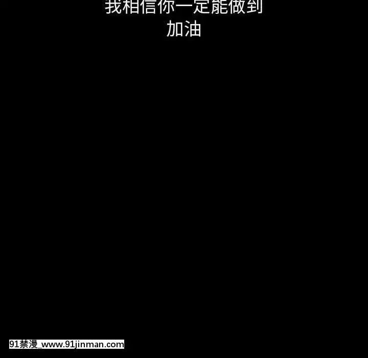 秘密合約1-45話[拳皇 h漫]