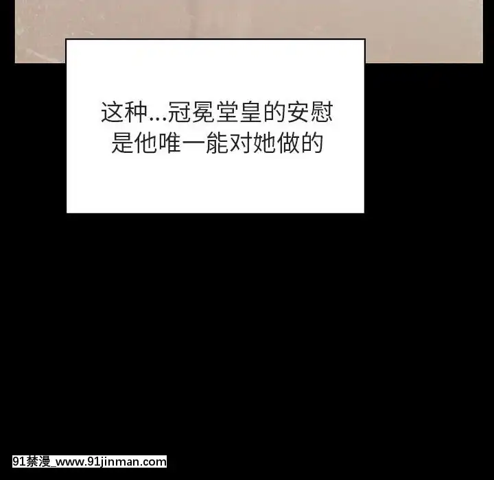 秘密合約1-45話[拳皇 h漫]