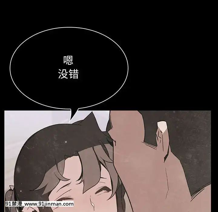秘密合約1-45話[拳皇 h漫]