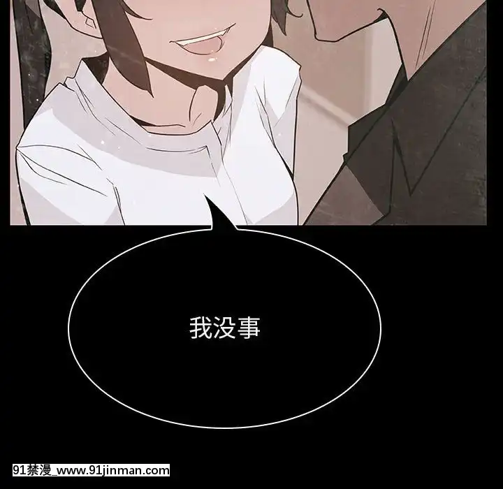 秘密合約1-45話[拳皇 h漫]
