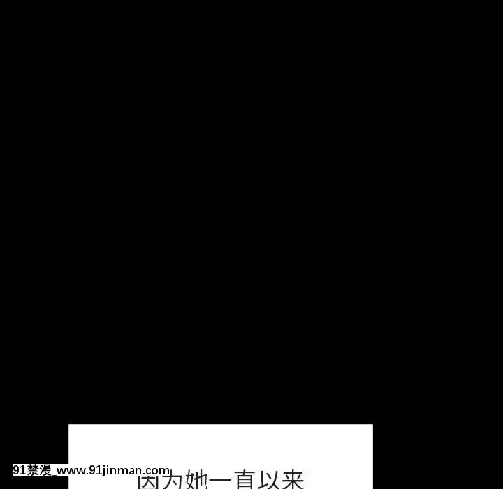 秘密合約1-45話[拳皇 h漫]
