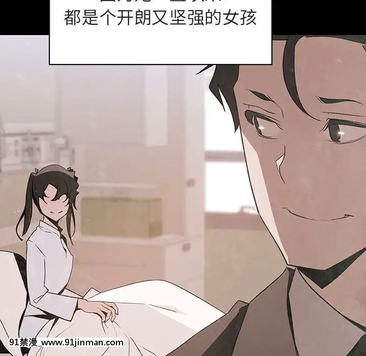 秘密合約1-45話[拳皇 h漫]