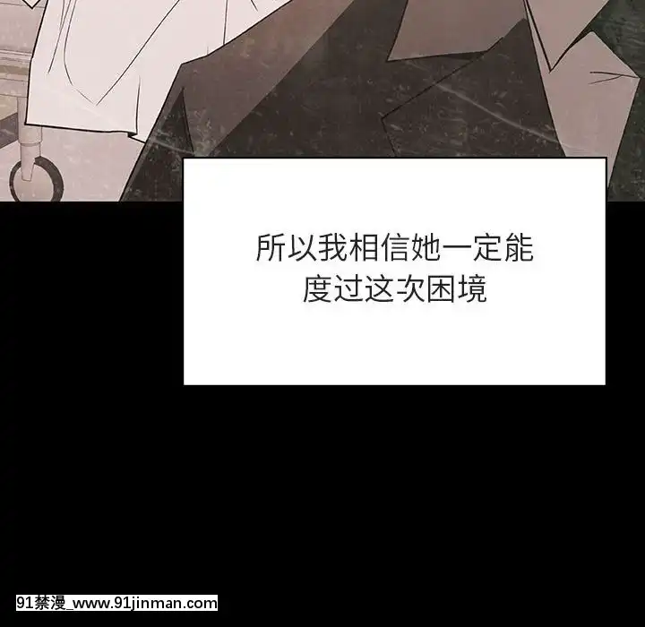 秘密合約1-45話[拳皇 h漫]