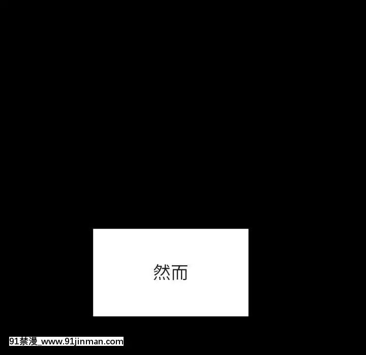 秘密合約1-45話[拳皇 h漫]