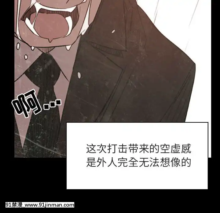 秘密合約1-45話[拳皇 h漫]