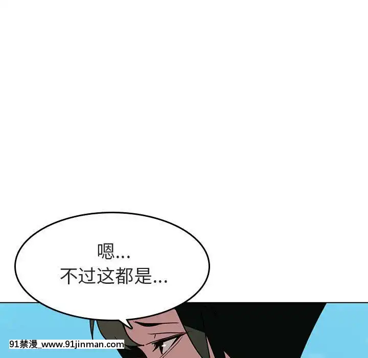 秘密合約1-45話[拳皇 h漫]
