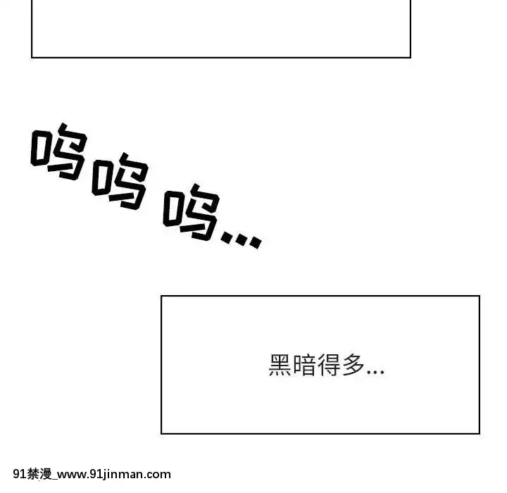 秘密合約1-45話[拳皇 h漫]