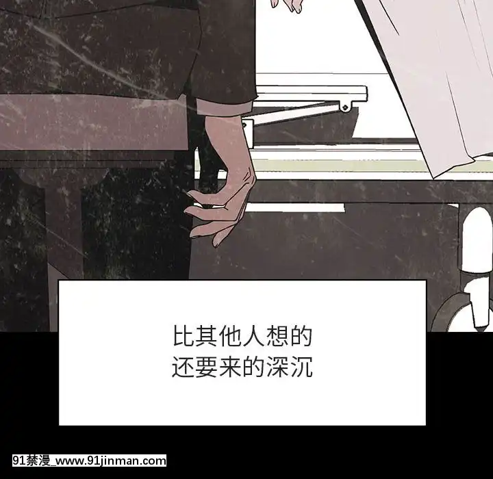 秘密合約1-45話[拳皇 h漫]