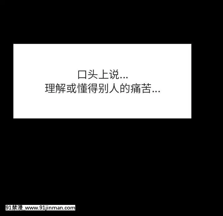秘密合約1-45話[拳皇 h漫]