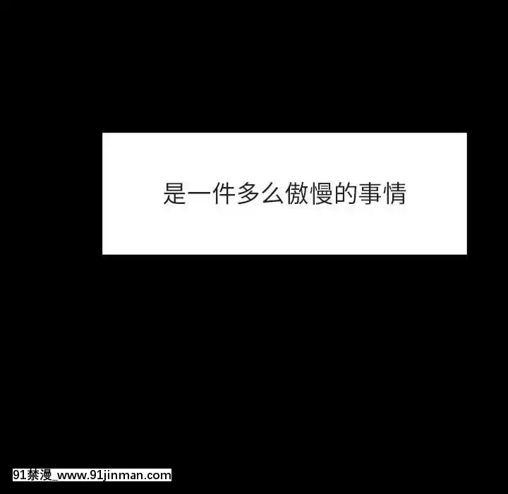 秘密合約1-45話[拳皇 h漫]