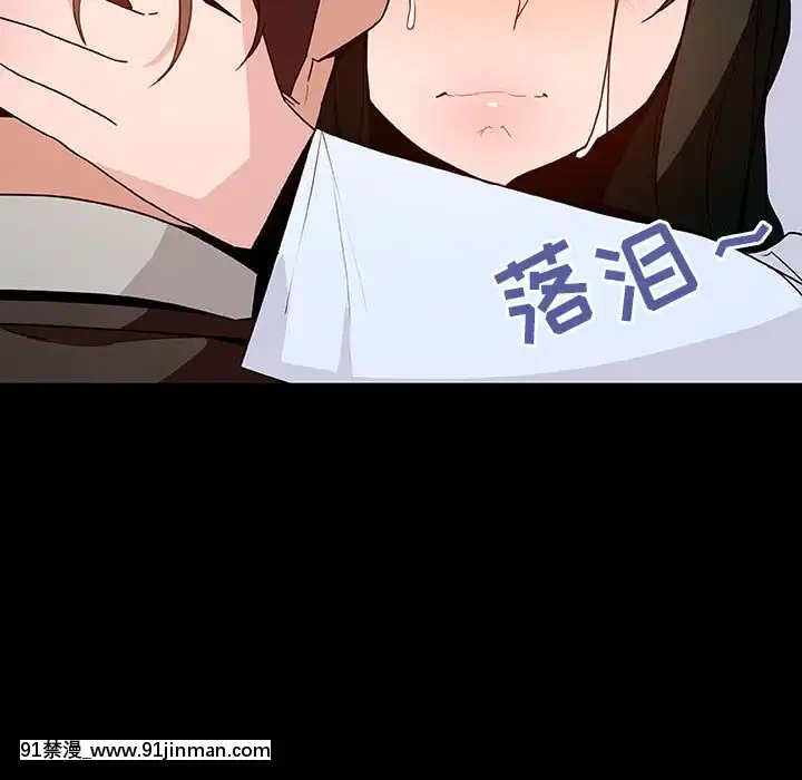 秘密合約1-45話[拳皇 h漫]