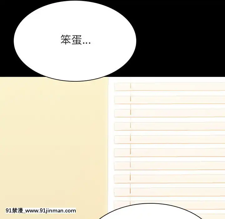 秘密合約1-45話[拳皇 h漫]