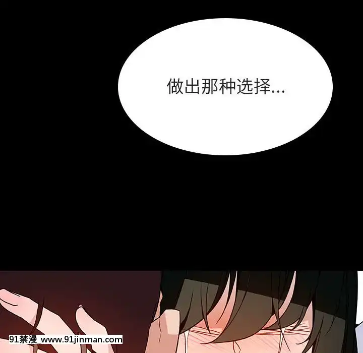 秘密合約1-45話[拳皇 h漫]