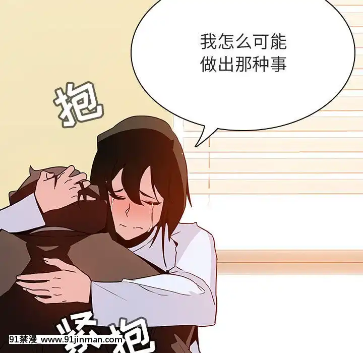 秘密合約1-45話[拳皇 h漫]