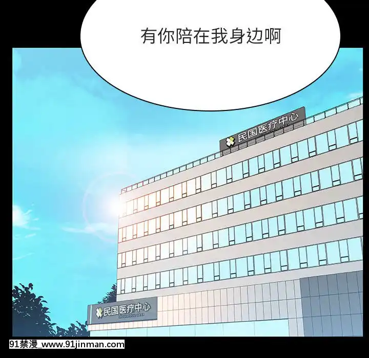 秘密合約1-45話[拳皇 h漫]