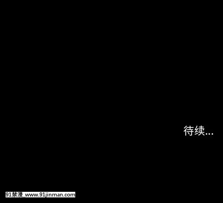 秘密合約1-45話[拳皇 h漫]