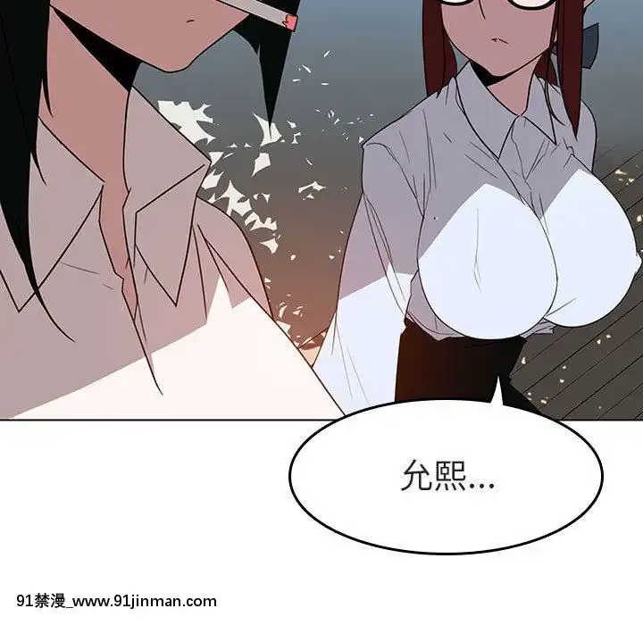 秘密合約1-45話[拳皇 h漫]