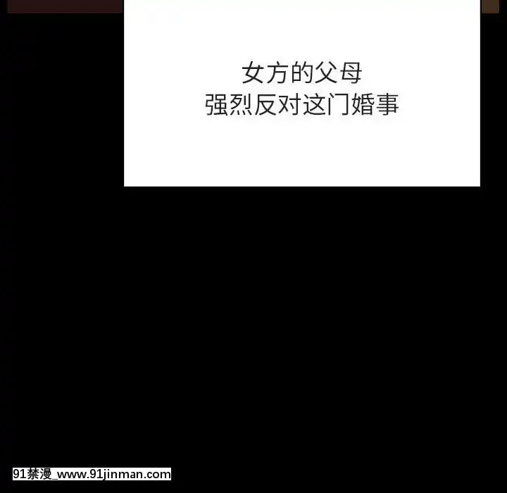 秘密合約1-45話[拳皇 h漫]