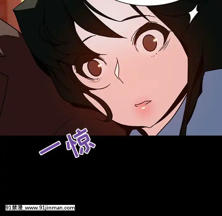 秘密合約1-45話[拳皇 h漫]