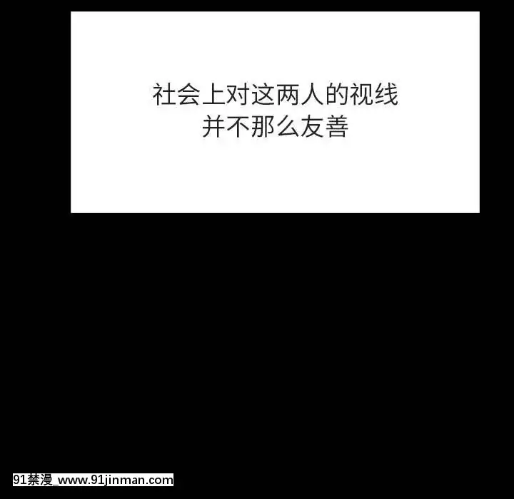 秘密合約1-45話[拳皇 h漫]