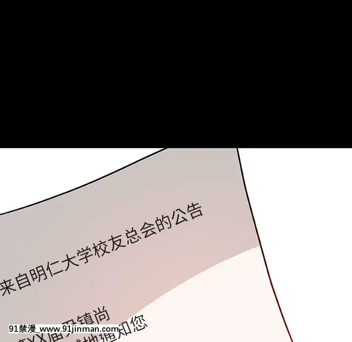秘密合約1-45話[拳皇 h漫]