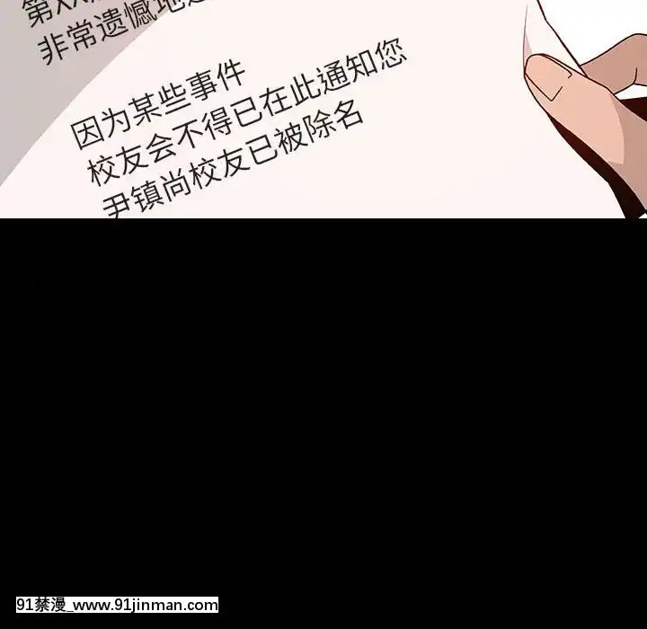 秘密合約1-45話[拳皇 h漫]