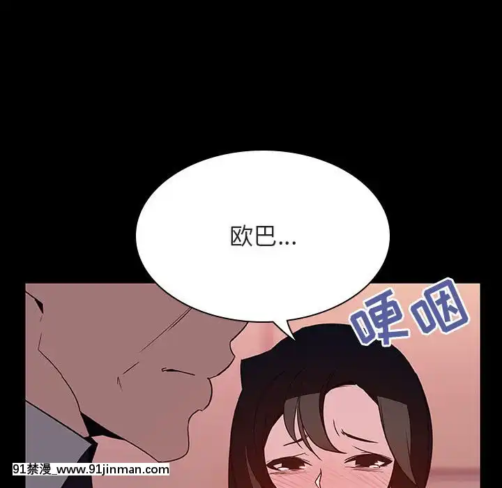 秘密合約1-45話[拳皇 h漫]