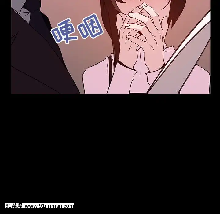 秘密合約1-45話[拳皇 h漫]