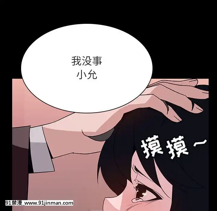 秘密合約1-45話[拳皇 h漫]