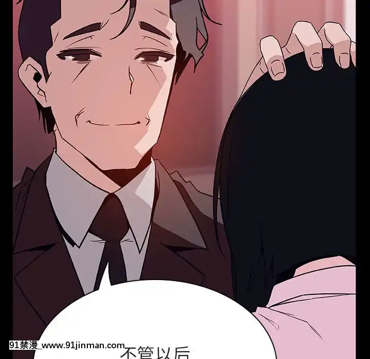 秘密合約1-45話[拳皇 h漫]