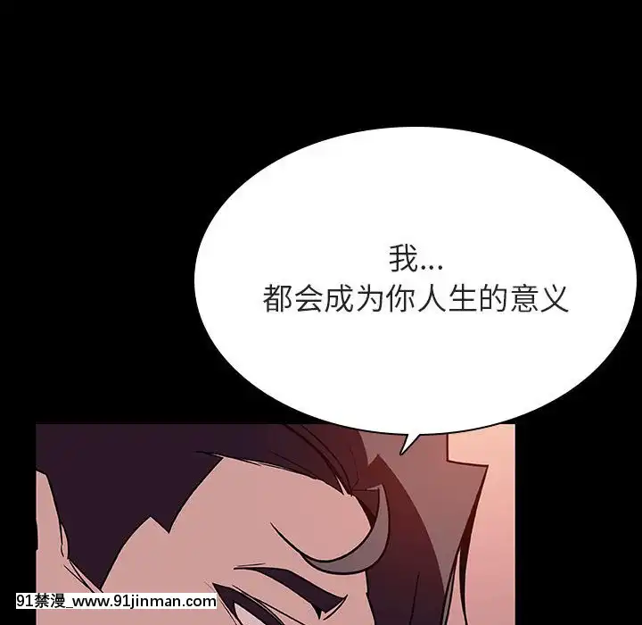 秘密合約1-45話[拳皇 h漫]