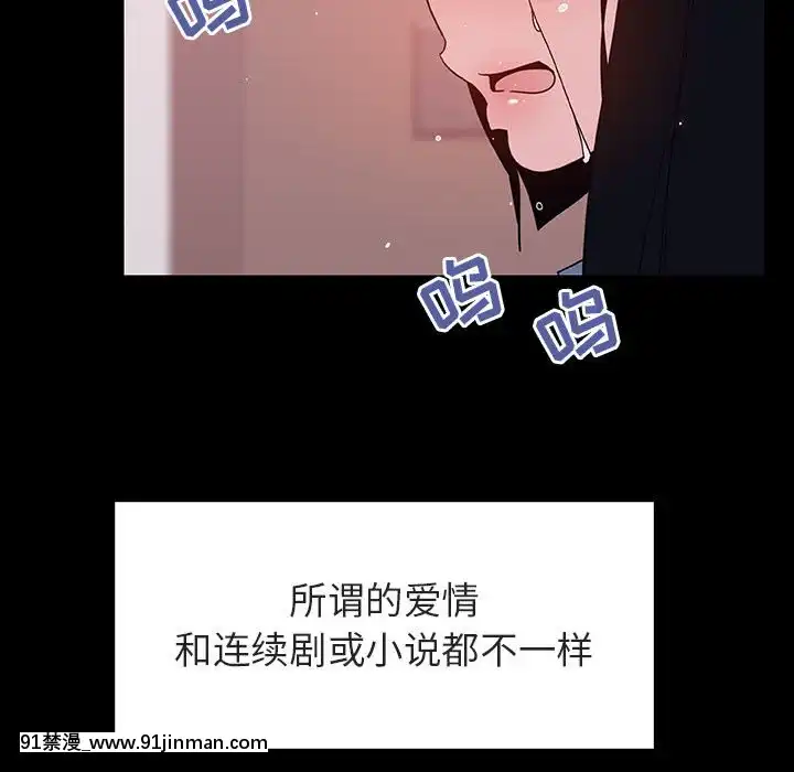 秘密合約1-45話[拳皇 h漫]