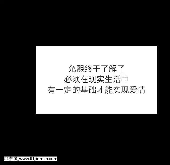 秘密合約1-45話[拳皇 h漫]