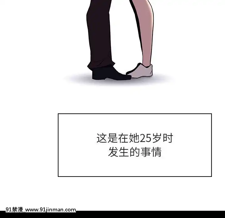 秘密合約1-45話[拳皇 h漫]