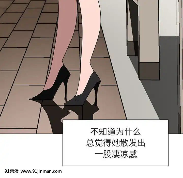 秘密合約1-45話[拳皇 h漫]