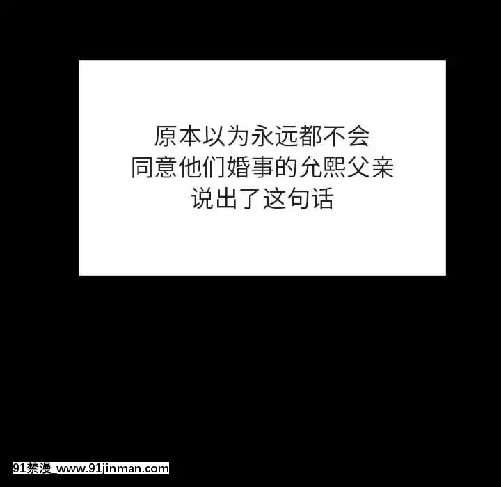 秘密合約1-45話[拳皇 h漫]