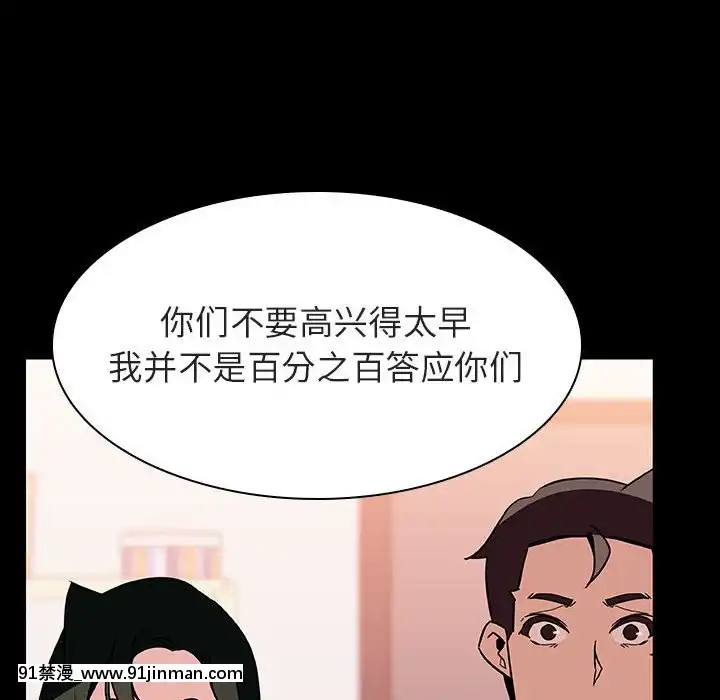 秘密合約1-45話[拳皇 h漫]