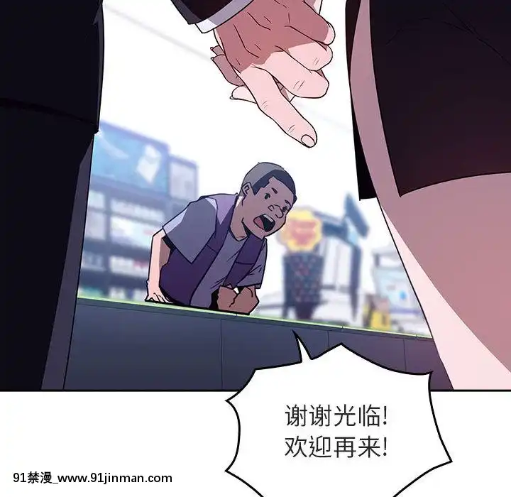 秘密合約1-45話[拳皇 h漫]