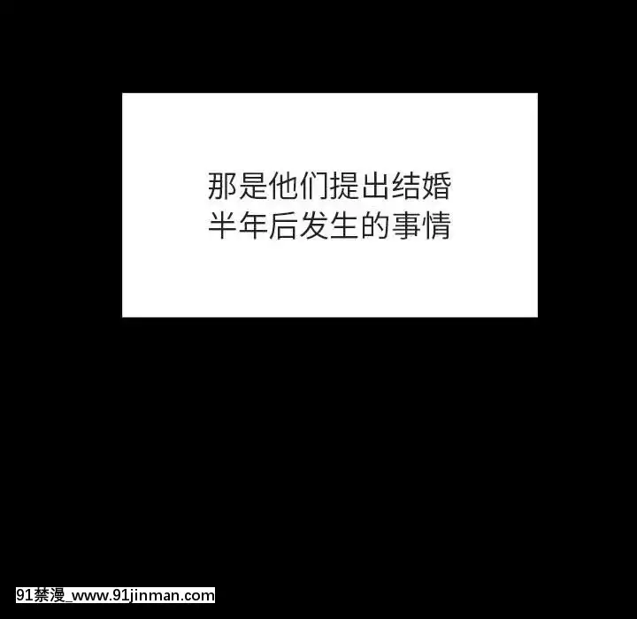 秘密合約1-45話[拳皇 h漫]