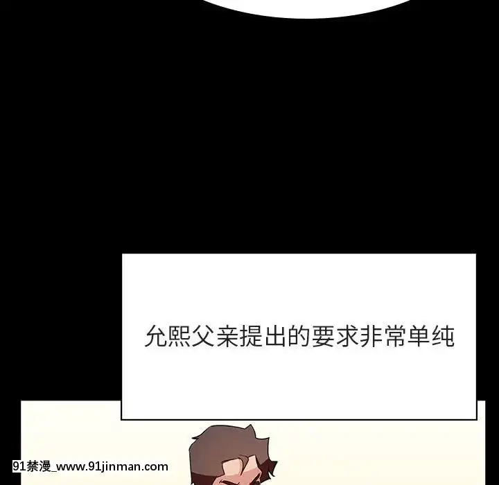 秘密合約1-45話[拳皇 h漫]