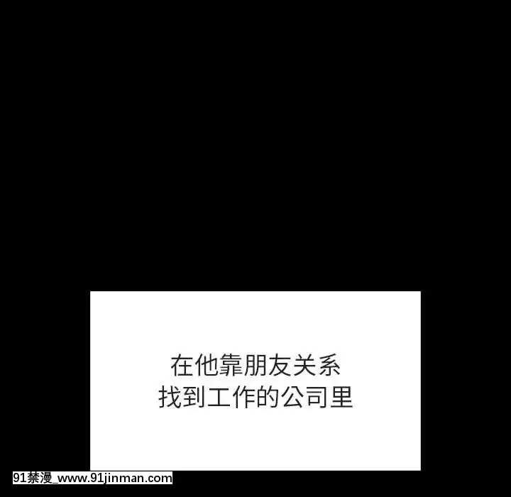 秘密合約1-45話[拳皇 h漫]