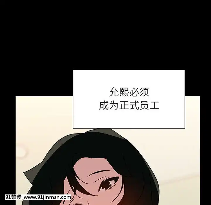 秘密合約1-45話[拳皇 h漫]