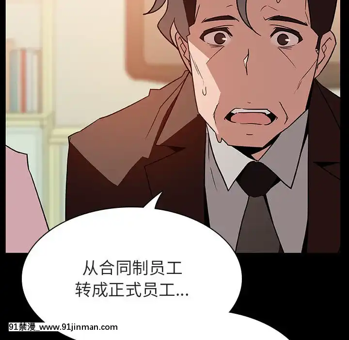 秘密合約1-45話[拳皇 h漫]