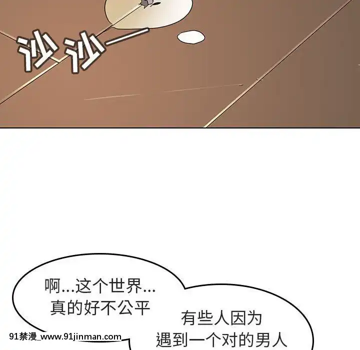 秘密合約1-45話[拳皇 h漫]