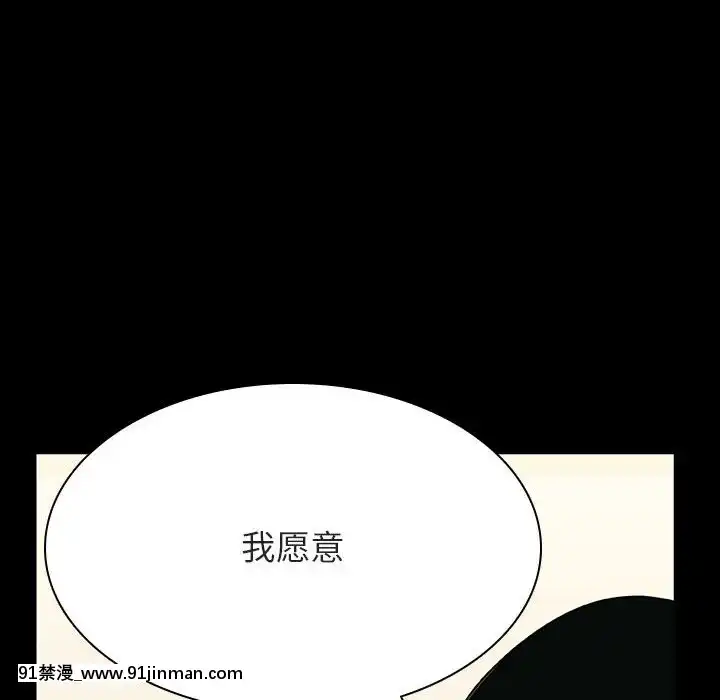 秘密合約1-45話[拳皇 h漫]