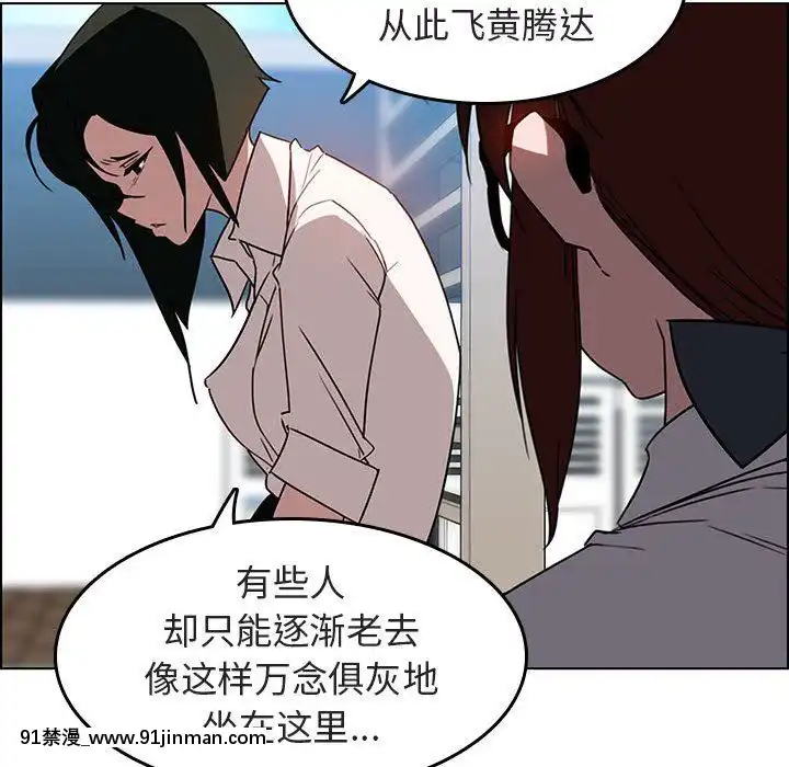 秘密合約1-45話[拳皇 h漫]