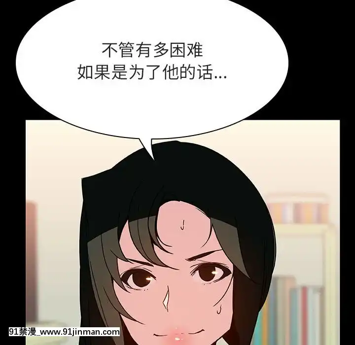 秘密合約1-45話[拳皇 h漫]