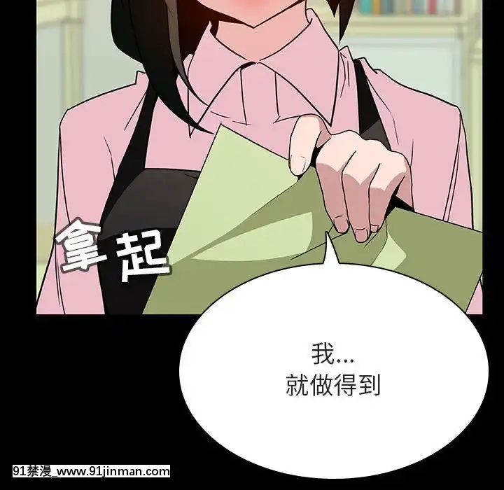 秘密合約1-45話[拳皇 h漫]